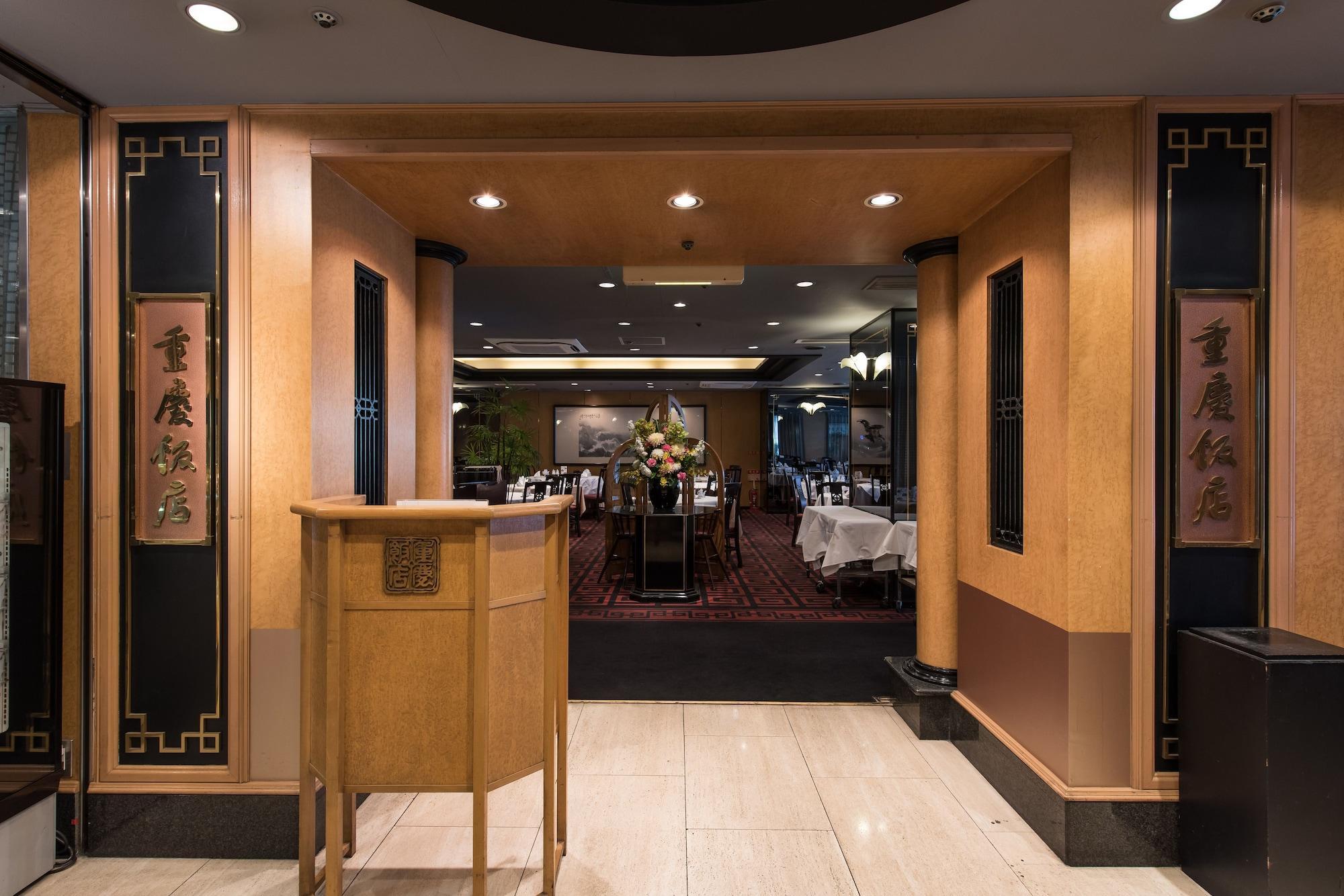 Rose Hotel Yokohama, The Distinctive Collection By Worldhotels Yokohama  Extérieur photo